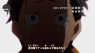 【MAD】ReZero kara Hajimeru Isekai Seikatsu「Oath Sign」HD [upl. by Julian732]