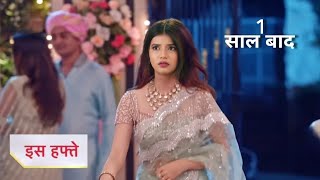 Yeh Rishta Kya Kehlata Hai Full Episode Today  New Promo  2 new entry [upl. by Eilsel950]