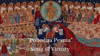 quotPobedna Pesmaquot Song of Victory  Serbian Orthodox Hymn [upl. by Wenda]