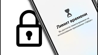 Как установить пароль на приложения на iPhone или iPad  Яблык [upl. by Dario]