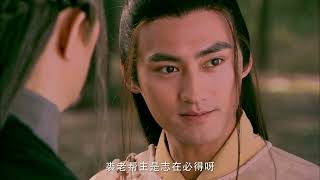 《射雕英雄传》The Legend of the Condor Heroes 2008 E40 [upl. by Eckel]