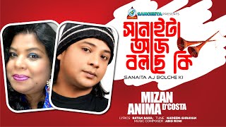 Sanaita Aj Bolche Ki  Mizan  Anima  আজ মধু রাত আমার ফুল সজ্জা  Music Video [upl. by Ardnasxela]