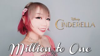 CINDERELLA  quotMILLION TO ONEquot Camila Cabello COVER BY CMKC [upl. by Anahsal]