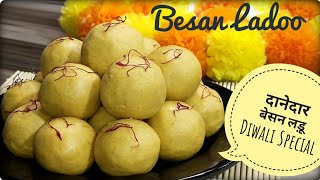 Besan Ladoo Receipe l दाने दार बेसन लडू besan Ladoo inspired by Chef Ranveer [upl. by Nayrda501]