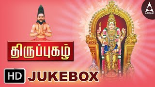 Thiruppugazh Jukebox Murugan  Songs Of Murugan  Tamil Devotional Songs Tamil Devotional Songs [upl. by Eitsim]