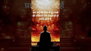 Om mantra For Meditation  ओम धुन  Om Chanting 108 Times ommantra [upl. by Asillim554]