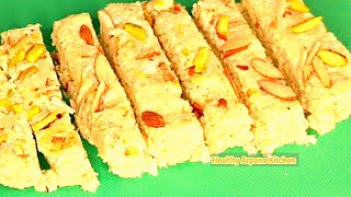 Low Budget Recipe ।shorts recipe mithai [upl. by Inatirb]