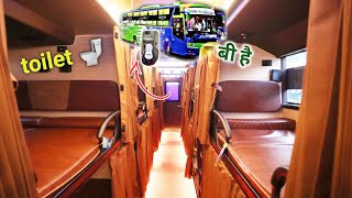 Indias AC Sleeping Smart Bus with toilet  intarcity Smart bus Indian Luxury bus  sleeper luxury🚌 [upl. by Nnayhs]