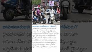 it is compulsory for both the driver and the pillion rider to wear a helmet in Hyderabadviralvideo [upl. by Dinny]