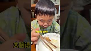 他叔叔家的饭店开业了、看礼物是怎么给他打广告的萌娃 人类幼崽 屋里饭菜（大明宫万达店） 吃货萌娃鉴定完毕 干饭宝宝上线 [upl. by Nonnad297]