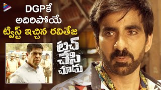 Ravi Teja Gives MindBlowing Twist To DGP  Touch Chesi Chudu Telugu Movie Scenes  Raashi Khanna [upl. by Ylatan85]