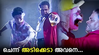 മത്തായി ചേട്ടനും പിള്ളേരും പൊട്ടിച്ചിരിപ്പിച്ച ക്ലൈമാക്സ്  Mannar Mathai SpeakingComedy Scenes [upl. by Ahsinut]