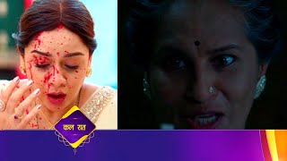 Pukar Dil Se Dil Tak  Vedika Traps Rajeshwari In Her Plan [upl. by Xxam]