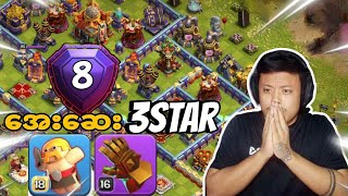 The Best Attack TH 16 Strategies in Clash of Clans 2024 KoBoss TH 16 [upl. by Annahsed24]