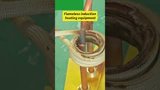 inductionbrazing inductionheatingmachine inductionheating inductionheater inductionwelding [upl. by Odrahcir]