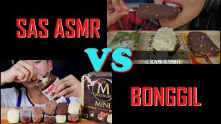 Sas VS Bonggil ASMR Magnum Ice Cream PART 2 Eating Sounds [upl. by Gemina]