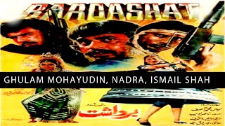 BARDASHT 1988  NADRA IZHAR QAZI GHULAM MOHAYUDDIN  OFFICIAL PAKISTANI MOVIE [upl. by Vick]