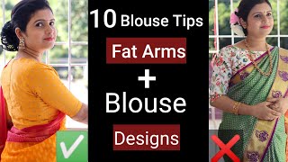 10 Blouse Tips For Fat Arms  Blouse Designs For Fat Arms  MomaTiara [upl. by Arhat316]