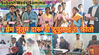 Prem nutum daru do dupulad ra koto do Mundari Shadi song Churchmarriage Subash Weds Samima [upl. by Airotna711]