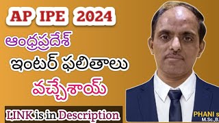 AP ఇంటర్ RESULTS వచ్చేశాయ్ PHANI sir [upl. by Fretwell693]