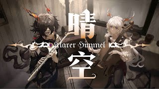 ArknightsAMV Klarer Himmel ChineseDeutsch sub [upl. by Pylle310]