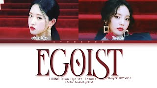 LOONA Olivia Hye ft Jinsoul  Egoist English Rap Ver Lyrics Color Coded Lyrics [upl. by Giarg]