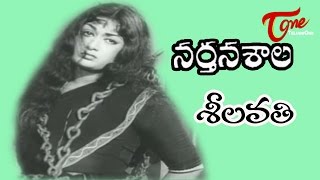 Narthanasala Songs  Seelavathi  NTR  Savithri [upl. by Sloatman]