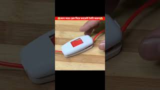 Tools Items🥰 New Viral Gadgets Smart Appliances Kitchen UtensilsHome Inventions shorts [upl. by Soren]