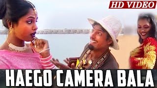 HAEGO CAMERA BALA I ହଏଗୋ କ୍ୟାମେରା ଵାଲା  Sambalpur Masti Song I Sidharth Music [upl. by Clifton]