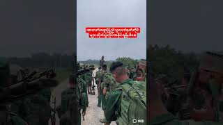 စစ်ခွေးတပ်မတော်အမြန်ဆုံးကျဆုံးပါစေပြည်သူမေတ္တာစူပါစေ🙏🙏🙏myanmar subscribe shorts short fyp new [upl. by Anaitit257]