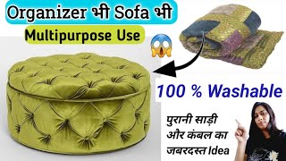 बेकार पुराने कपड़ो के दो कमाल IdeasFLOOR SOFAUSE OLD CLOTHSOrganizerold clothes reuse idea [upl. by Isman]