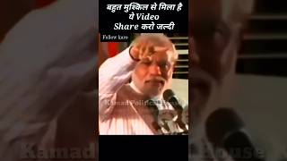 Modi funny moment 😆shorts funny [upl. by Andrel]