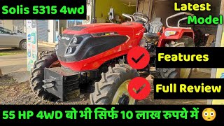 NEW Solis Yanmar 5015 E Tractor full specification with review solis tractor [upl. by Fish]