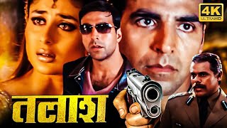 अक्षय कुमार करीना कपूर की सुपरहिट मूवी  Talaash The Hunt Begins  Full HD  Superhit Action Movie [upl. by Hamilah573]