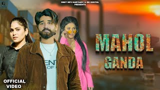 Mahol Ganda Nikku Rathi Full Video Ashu Twinkle  Latest Haryanvi Song 2024  Geet MP3 Haryanvi [upl. by Welby767]