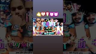 Photo dekhkar awaaz jaaye music sad 100 himeshreshammiyasadsong bhojpuri newsong song [upl. by Trygve]