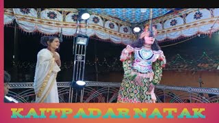 kaitpadar New natak 202425❤️ma go mor mamta may full HD video❤️ [upl. by Sucerdor]