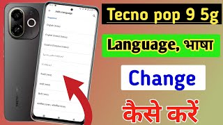 How to change language in Tecno pop 9 5g Tecno pop 9 5g me language kaise change kare [upl. by Ahsenar225]