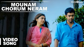 Official Mounam Chorum Neram Video Song  Ohm Shanthi Oshaana  Nivin Pauly Nazriya Nazim [upl. by Jermaine]