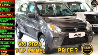 Alto 800 new model 2024  Alto 800 new model 2024 Price  Maruti Suzuki Alto 800  Alto 800 [upl. by Corrine826]