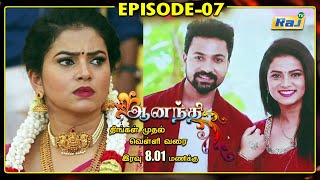 Ananthi Serial  Episode  07  27042021  RajTv  Tamil Serial [upl. by Redd621]