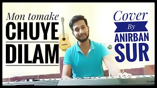 Mon Tomake Chuye Dilam CoverKeyboardvocals By Anirban [upl. by Enitsuj]