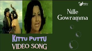 Nille Gowramma  Kittu Puttu  DrVishnuvardhan  Manjula  Kannada Video Songs [upl. by Notsnhoj]