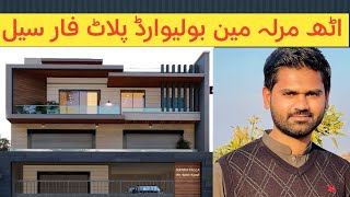 8 Marla  Boulevard Plot  For Sale  Bahria Enclave  Islamabad bahriaenclave 8marlaplotforinves [upl. by Zampardi]