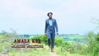 Galaanaa Gaaromsaa Amala Kee Official Video  Oromo Music [upl. by Lilllie]