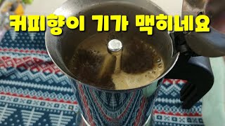 비알레띠 비너스 4컵 Bialetti Venus [upl. by Apurk]