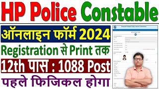 HP Police Constable Online Form 2024 Kaise Bhare ✅ How to Fill HP Police Constable Form Fill up 2024 [upl. by Pine173]