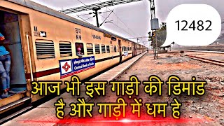 Journey Shri Ganganagar Intercity Express 12482 Short Journey Narwana To Delhi  Amazing Train [upl. by Dorn170]