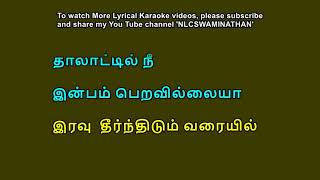 Enna Paravai Siragadithu Lyrical Karaoke [upl. by Aniham]