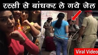 Isme Tera Ghata Viral Video Girls Arrested [upl. by Enimassej]